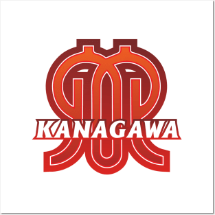 Kanagawa Prefecture Japanese Symbol Posters and Art